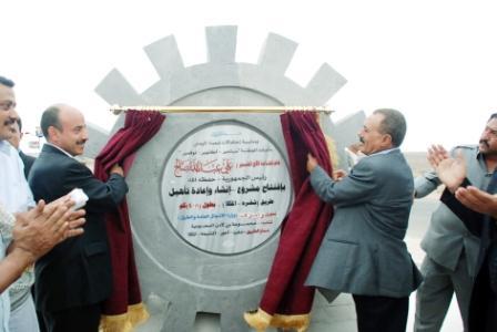 الرئيس لدى افتتاح مشروع طريق شقرة - المكلا